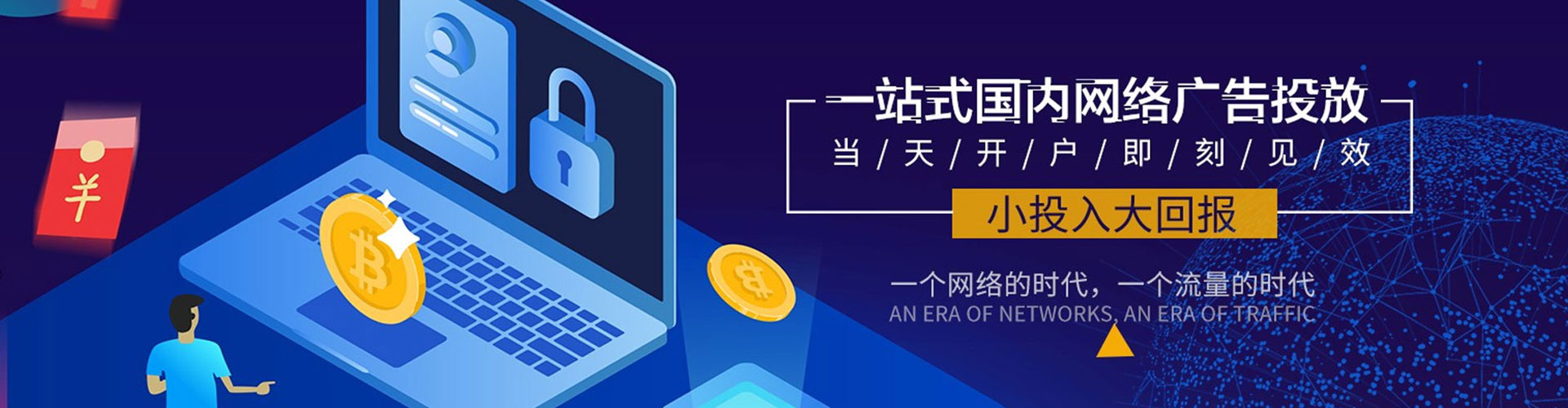 潮南sem怎么做
